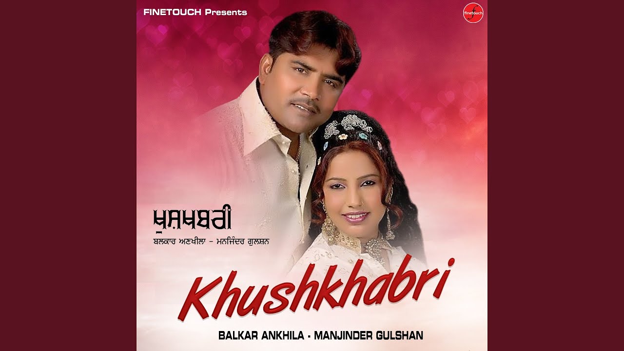 Daaru Pee Ke (feat. Manjinder Gulshan)