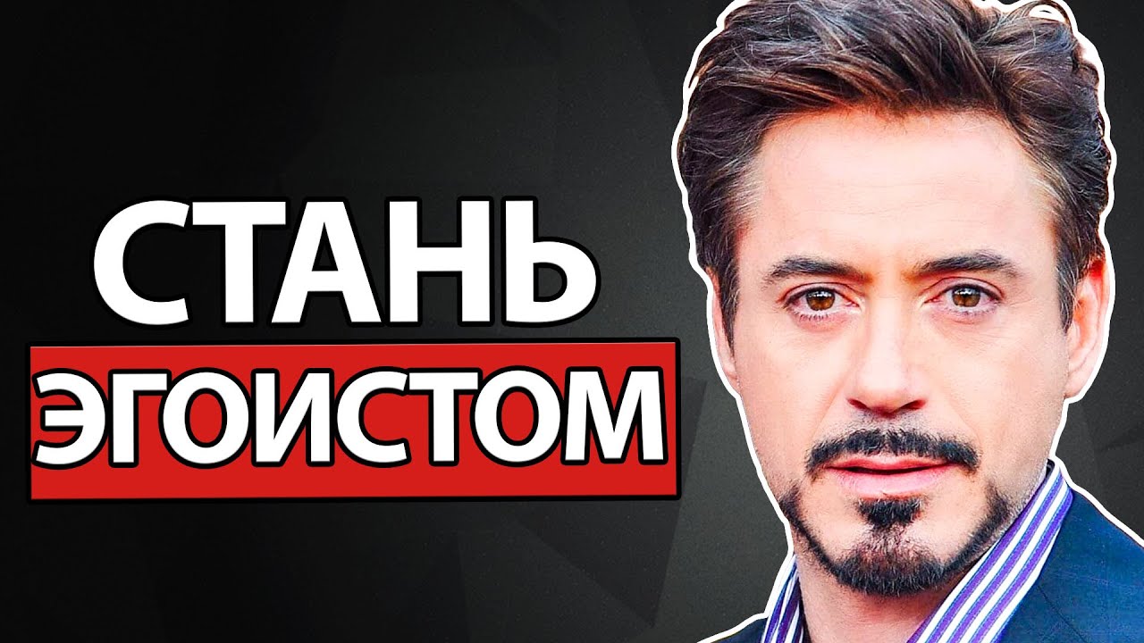 5 Образов Мышления, Которые Повышают Самооценку и Уверенность