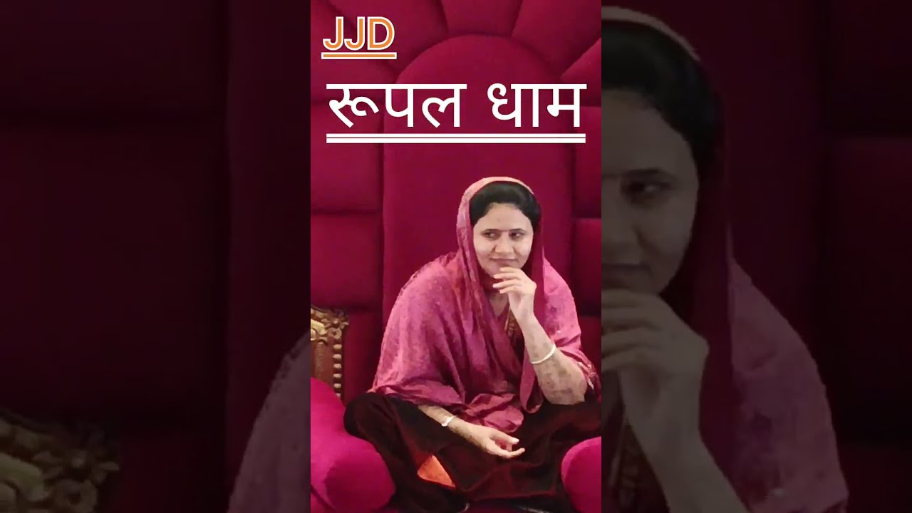 श्री रूपल धाम रामपरा || shree rupal dham rampara