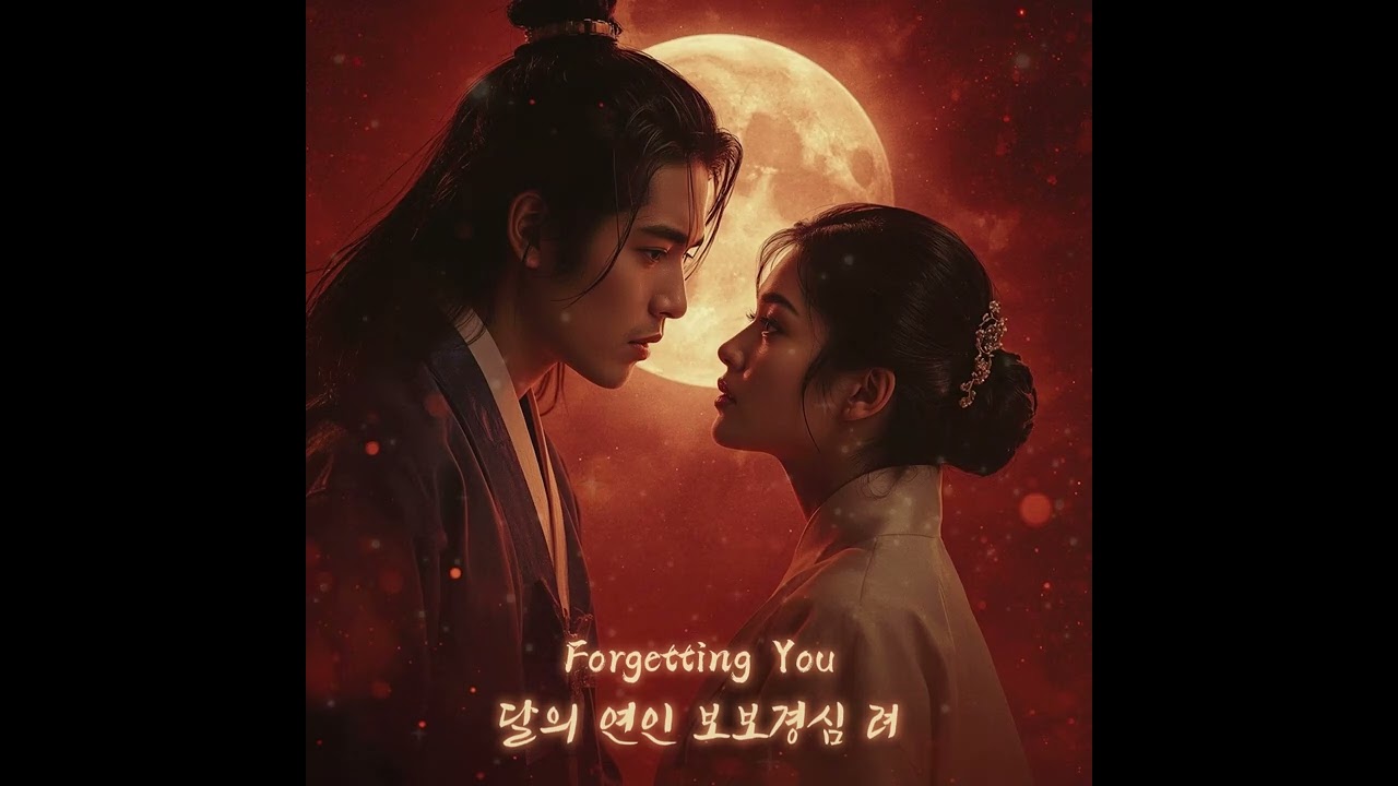 Forgetting You [Inspired by Moon Lovers: Scarlet Heart Ryeo] - K-Drama Ost | Ctrl+Alt+Remix