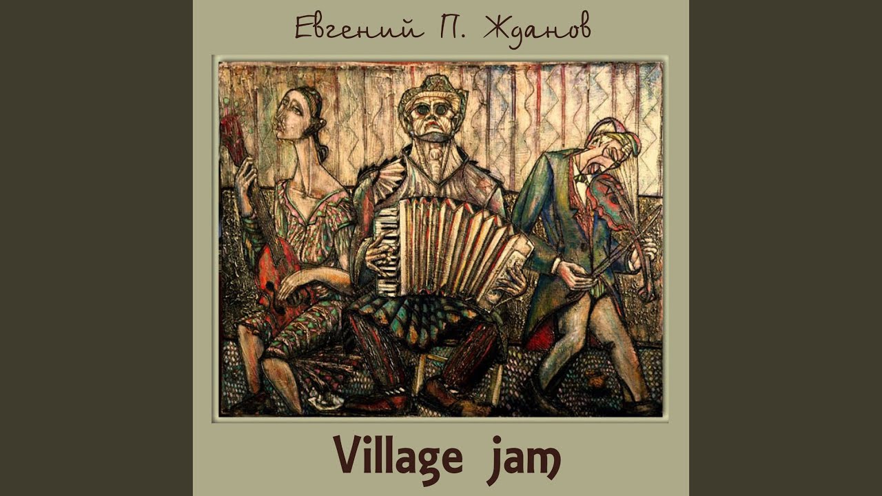 Village Jam