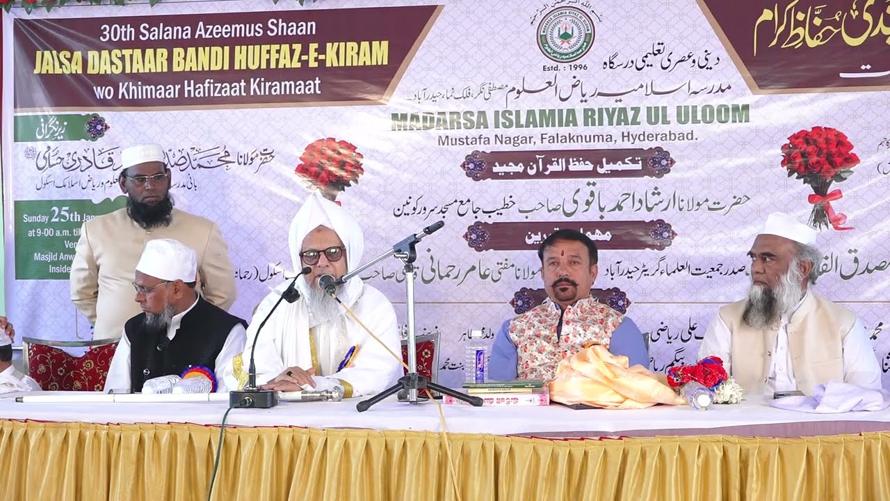 Maulana Jaffer Pasha Sahab Speech on 30th Dastarbandi huffaz e ikram jalsa 2026