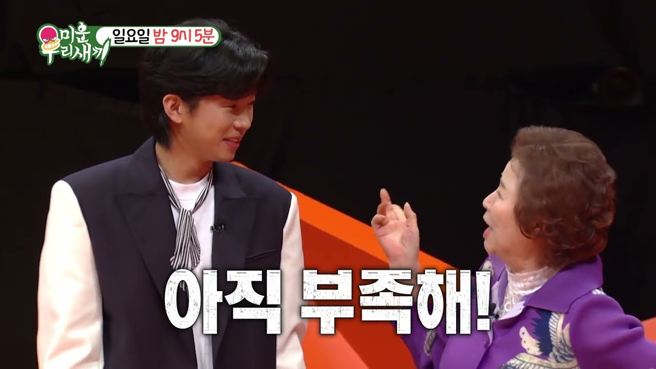 [선공개] 우주최강 히어로 임영웅이 미우새에 떴다! 팬미팅 현장 된 스튜디오 공개✨ #미운우리새끼 #MyLittleOldBoy | SBSNOW
