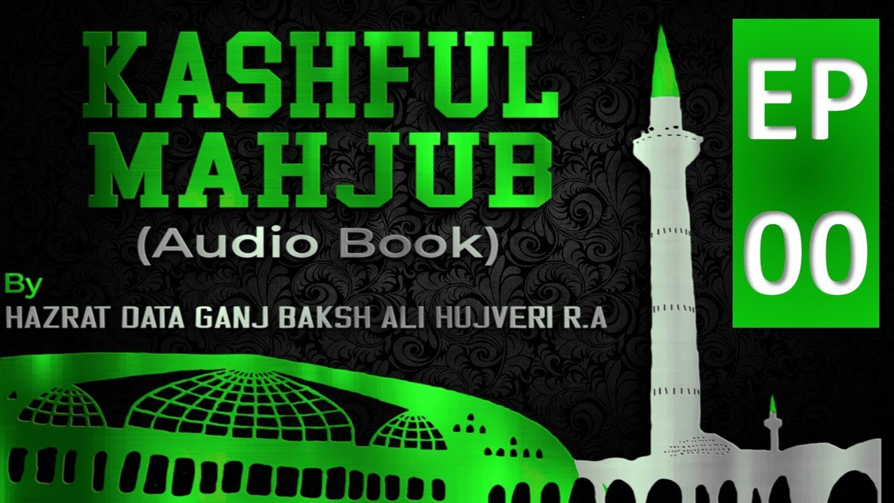 Data Ganj Bakhsh  | Listen to Data ganj baksh book