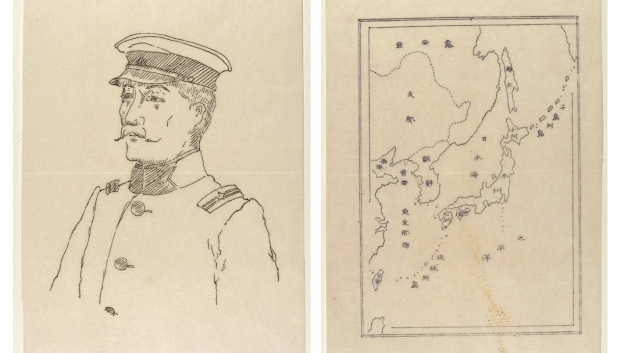 Ueno Hisami: Mimeograph: The Fertile Field Between Industry and Art in Modern Japan