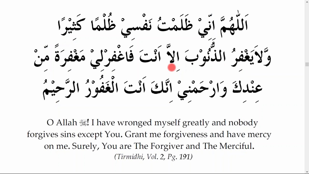 Dua after Durood-e-Ibrahim
