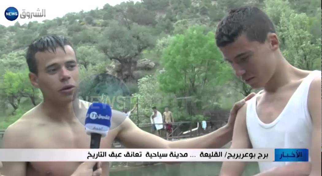 برج بوعريريج / القليعة مدينة سياحية تعانق عبق التاريخ