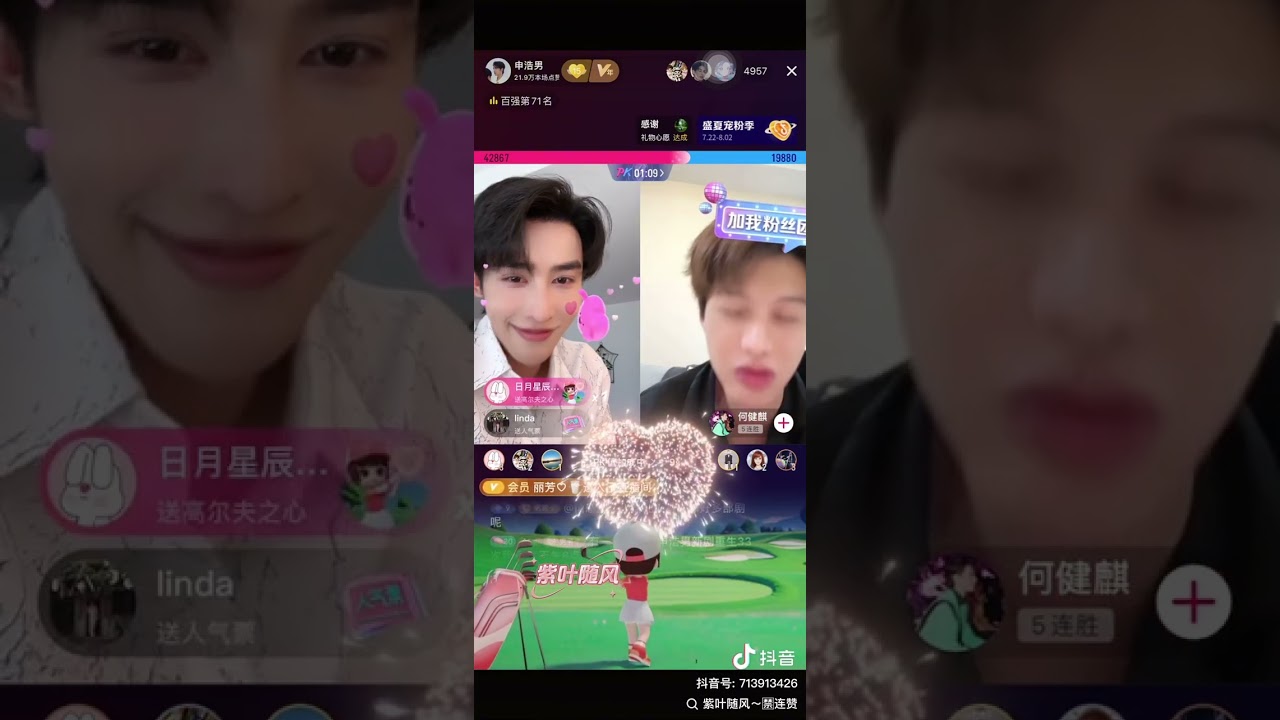 28-7-2024 Reborn 33x I Love Him, is now available on Mr.Shen's account. Today, live duet  with He