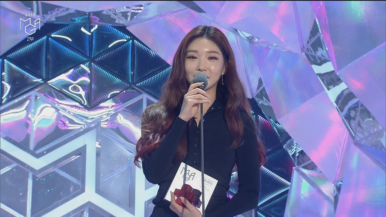 [2018 MGA] 여자 가수상 청하(CHUNGHA)