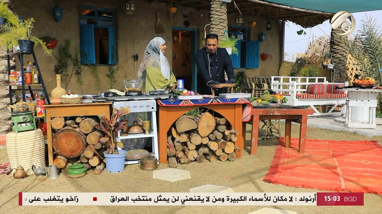 زاد وملح مع ابو علوش & امنة الزبيدي - كباب الباذنجان & شيش طاووق & سلطة البابا غنوج | 2026/2/19