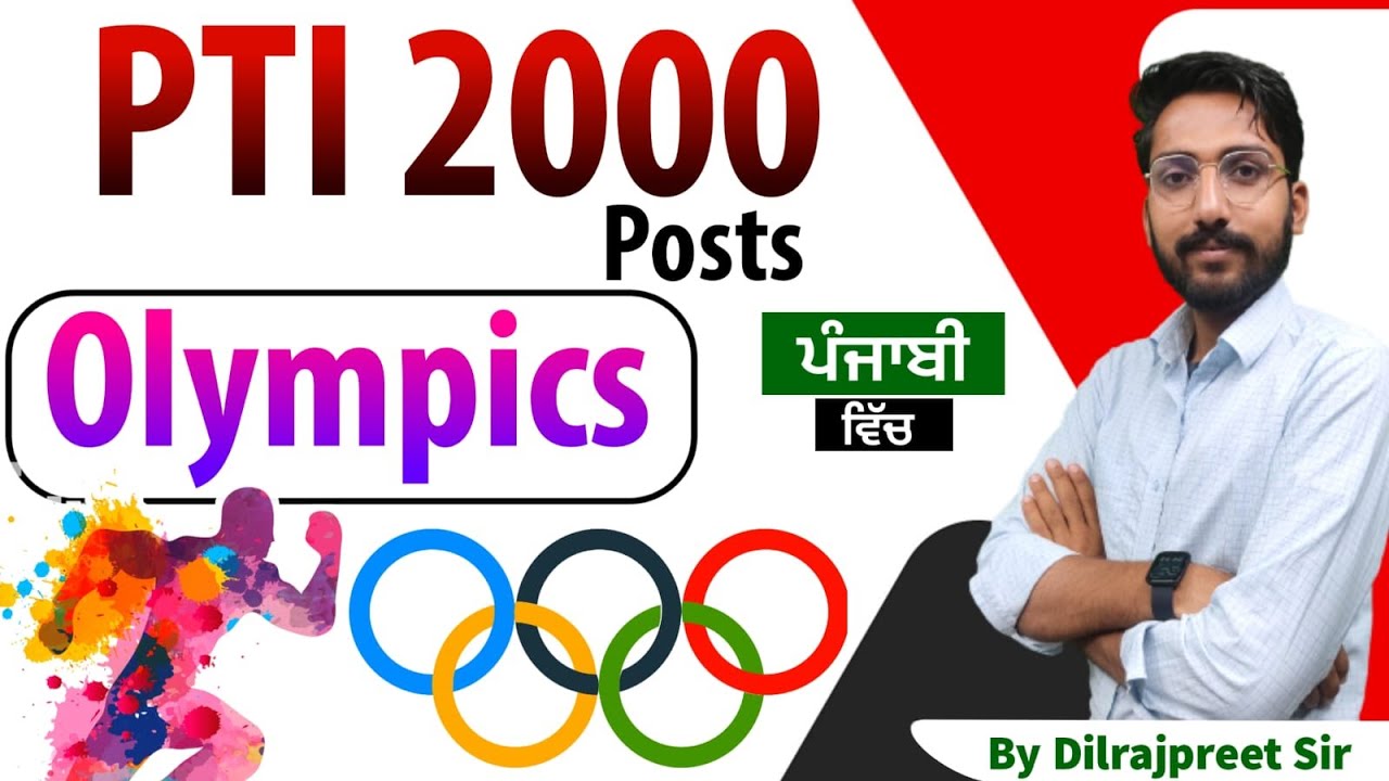 PTI 2000 Posts | Physical Education Olympics | Dreamlight Learners