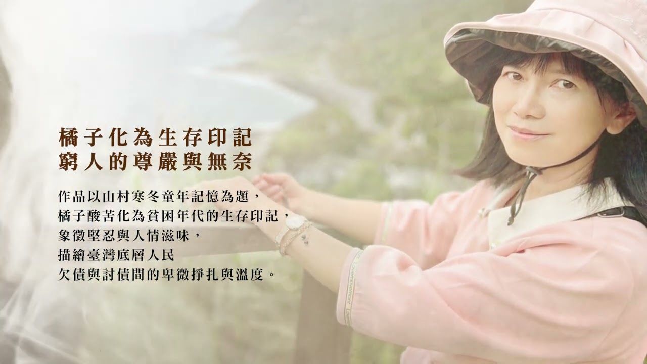 2025第十五屆全球華文文學星雲獎創作獎【人間佛教散文】 #王昱忻 #黃素華 #劉哲廷
