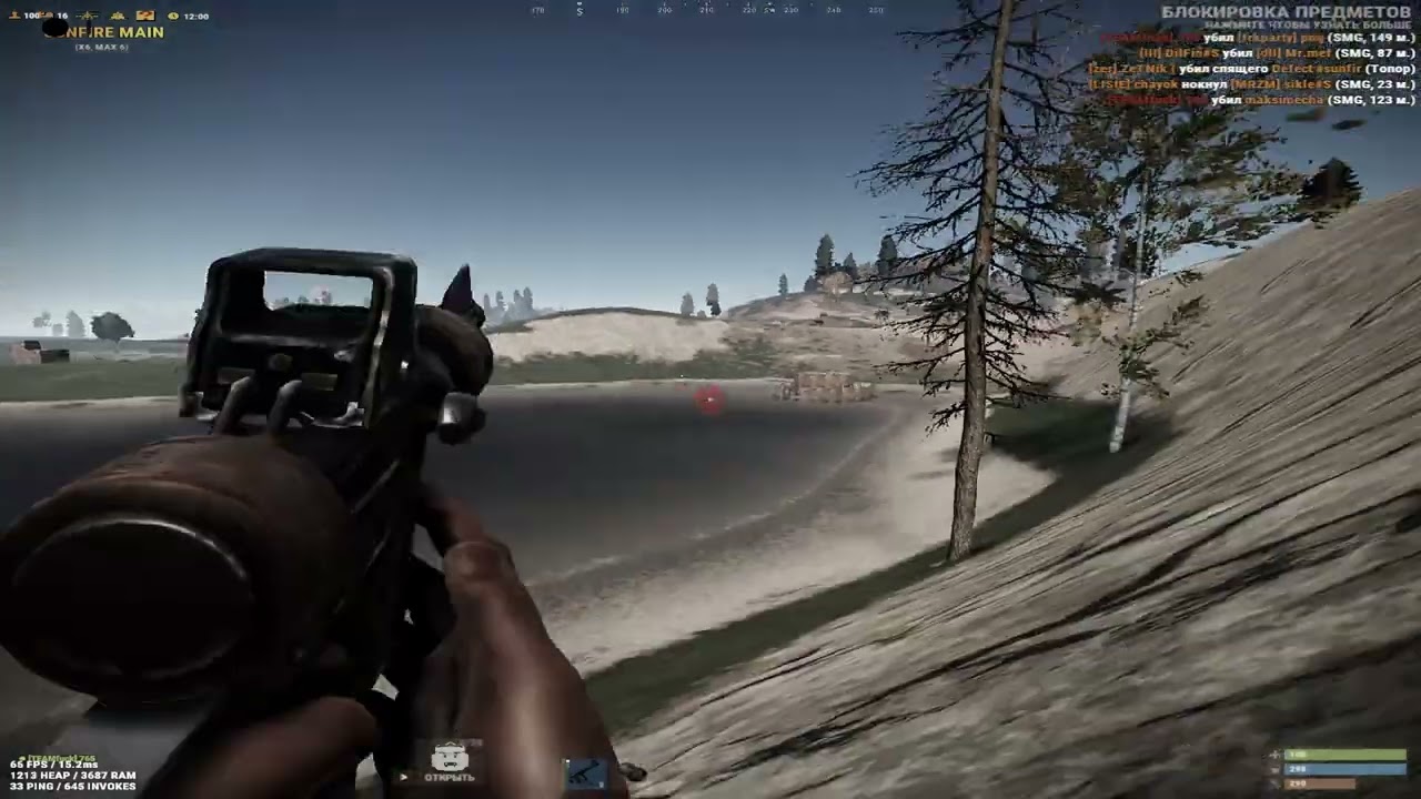 old recoil #247 #1337 #sunfirerust