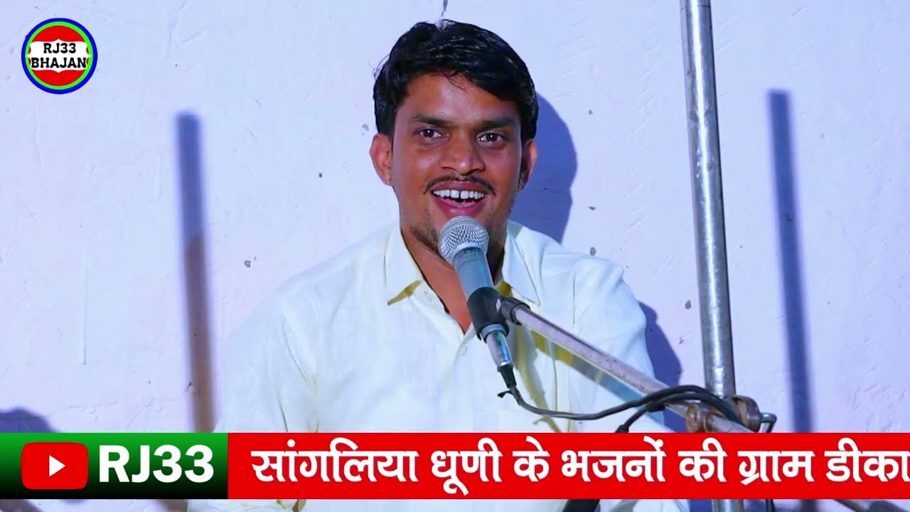 जगाया जागो म्हारा बीर| नवरत्न बेरवाल|