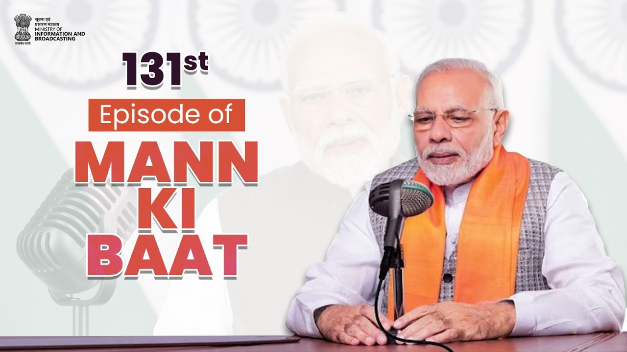 PM's Mann Ki Baat with the nation