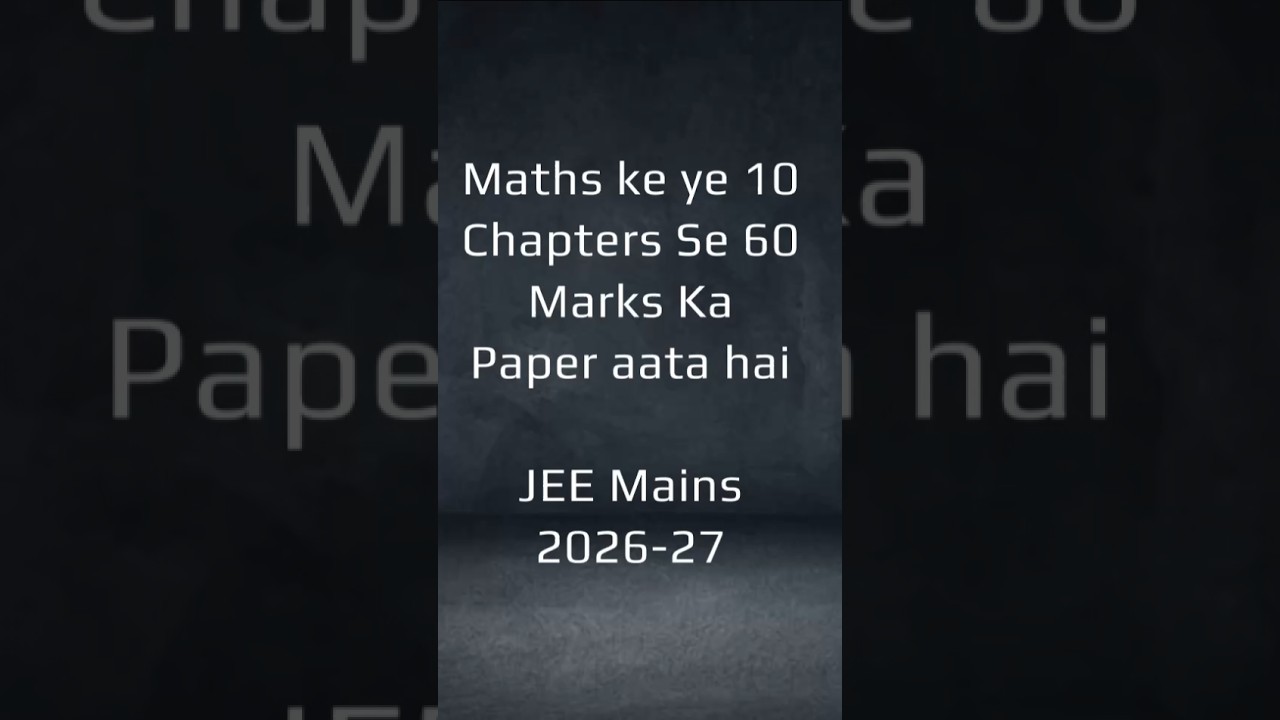 Maths ke ye 10 chapters se 60 marks ka paper aata hai | Jee Mains #jeemains2026  #shorts