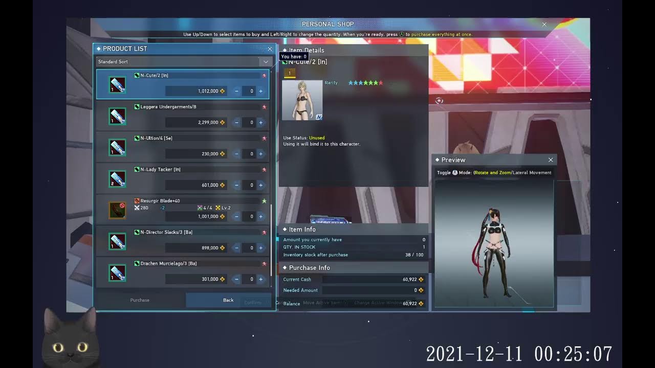 PSO2 NGS 2021/12/10 緊急、每日任務