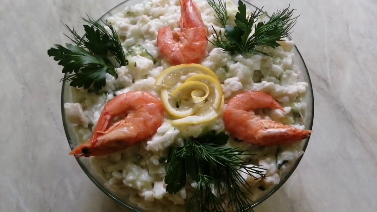 ПОСТНЫЙ САЛАТ С КАЛЬМАРАМИ