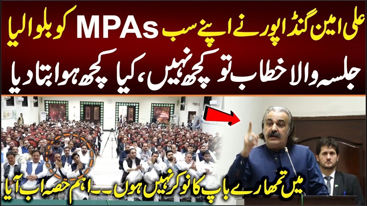 CM KP Ali Amin Gandapur Aggressive Speech at Ceremony in Peshawar