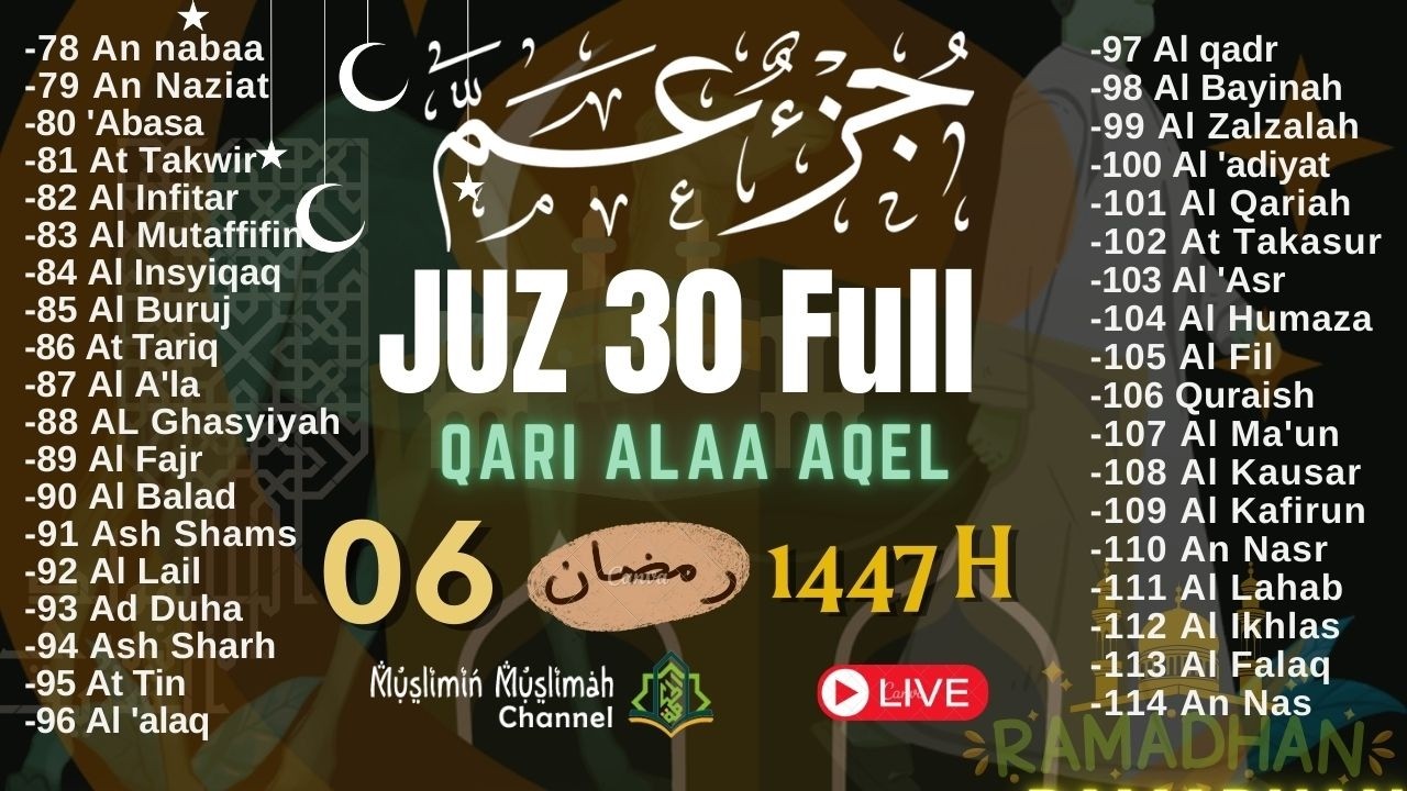 🔴MUROTTAL MERDU AL-QURAN JUZ 30 [JUZ AMMA] QORI ALAA AQEL 6 RAMADHAN 1447H PENENANG HATI DAN PIKIRAN