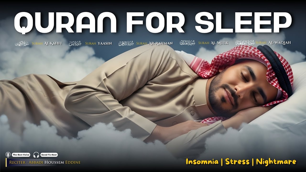 CORAN POUR DORMIR | Surah Al Kahfi, Surah Yasin, Ar Rahman, Al Waqiah, Al Mulk, Al Kahfi
