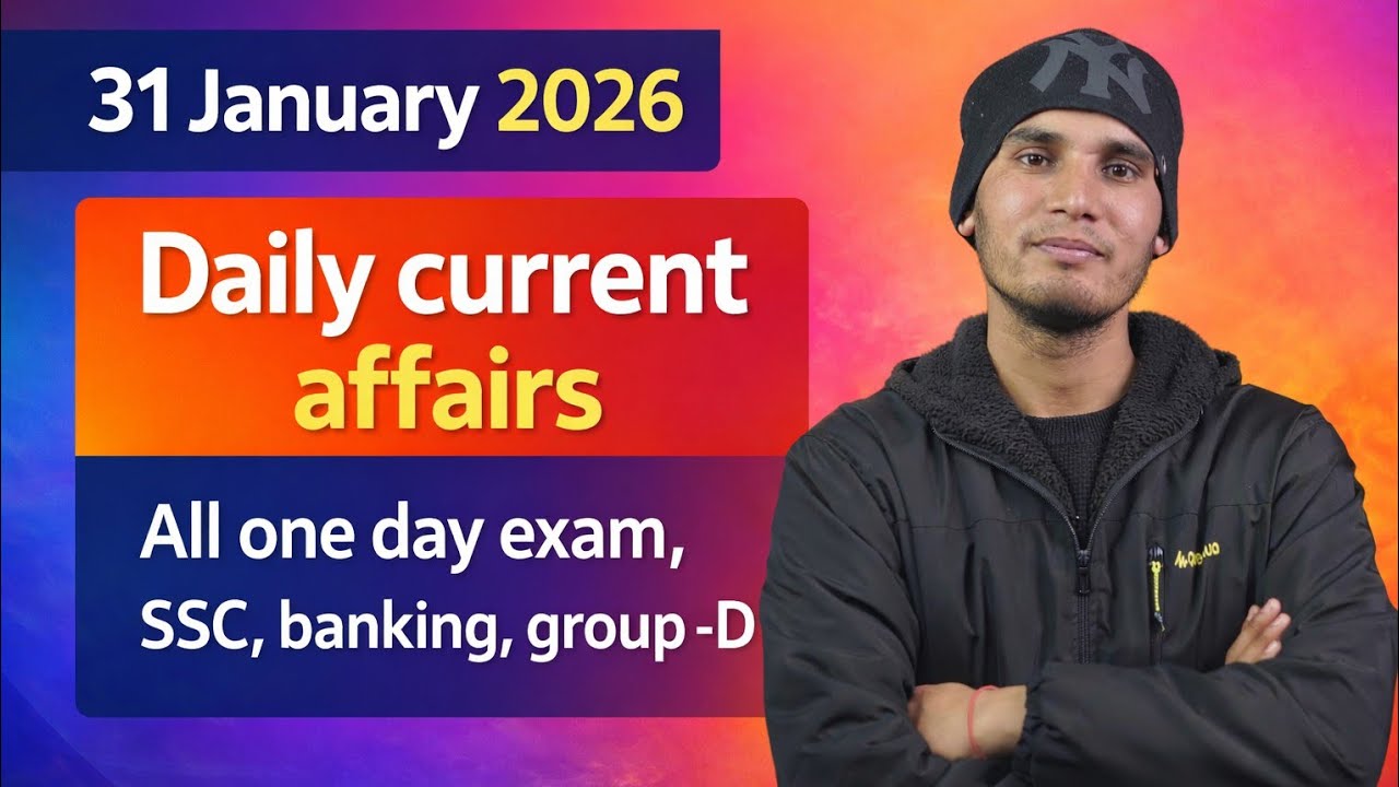 करेंट अफेयर्स 31 जनवरी 2026 | SSC | Group D | Banking | One Day Exam | Current Affairs