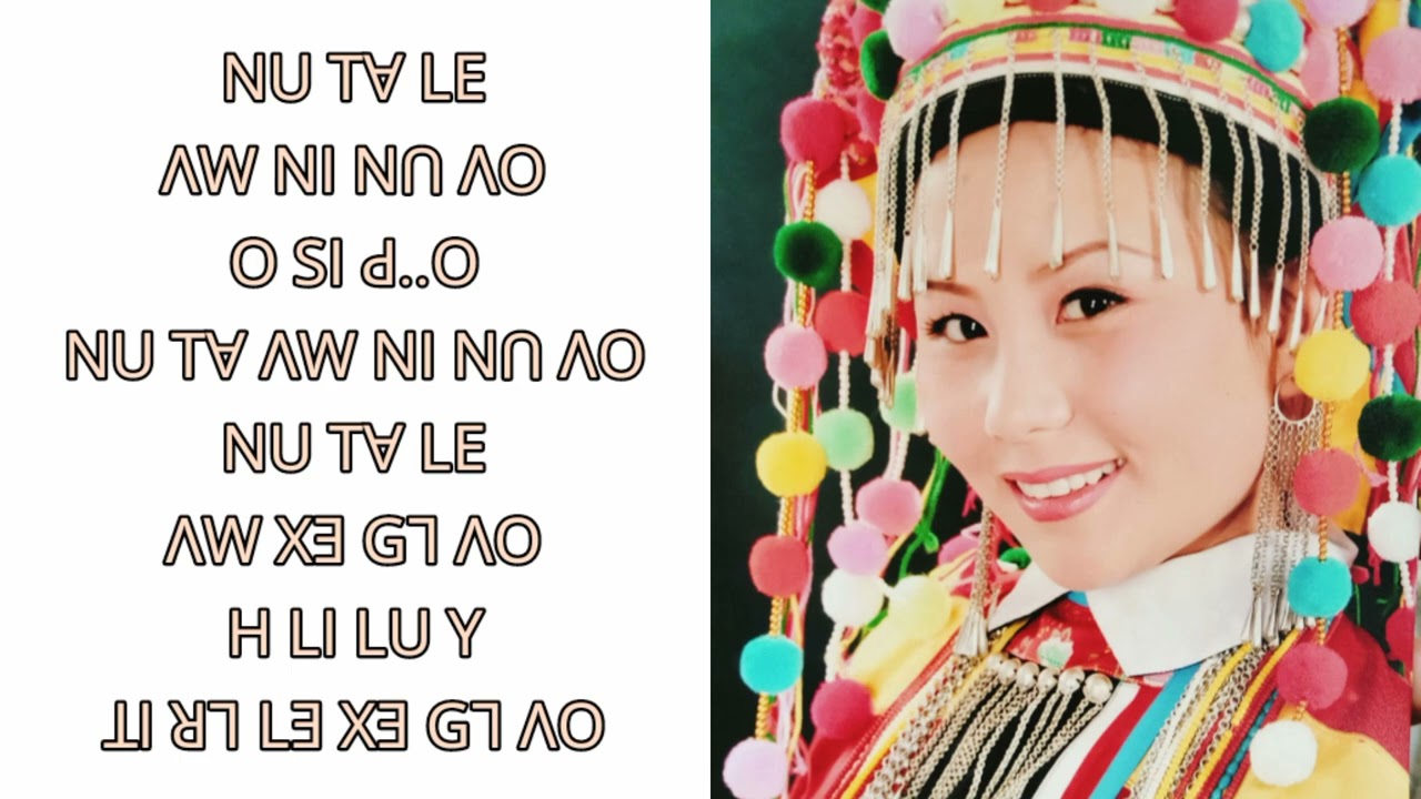 လီဆူချီမွမ်း သီချင်း သစ်