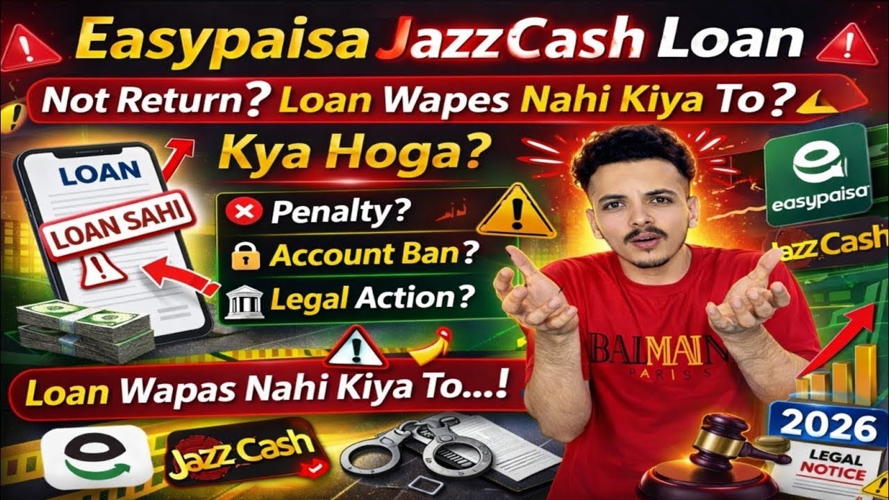 Предупреждение для пользователей счетов Jazzcash и Easypaisa | Государственный банк и правительст...