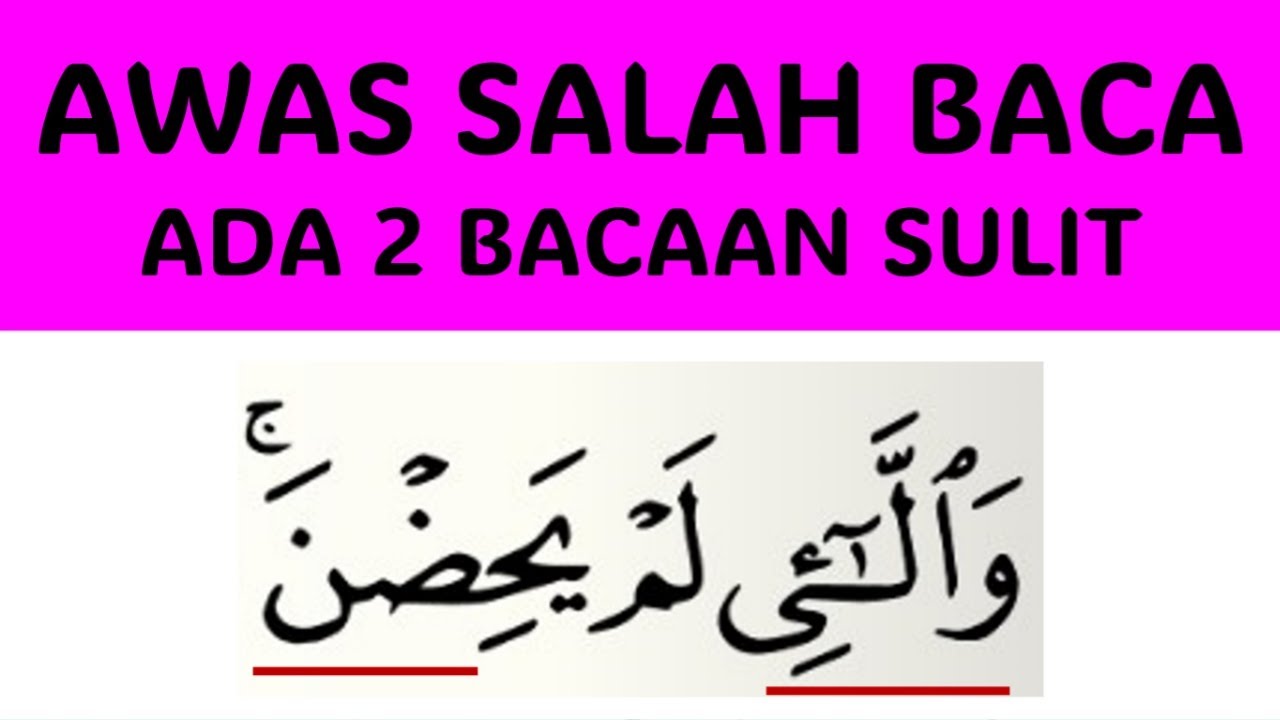 CARA BACA YANG BETUL SURAH ATH-THALAQ AYAT 4 | NGAJI PEMULA