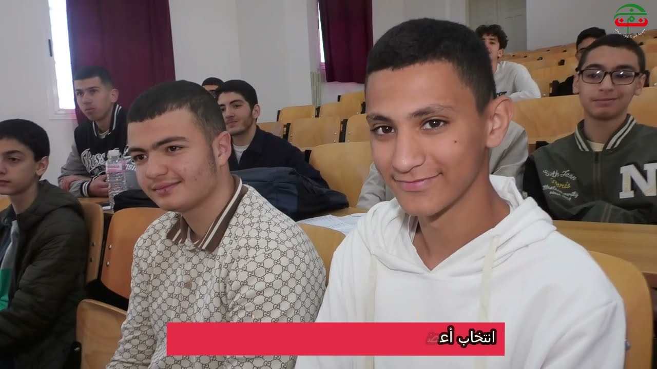 انتخاب اعضاء برلمان الطفل الجزائري لولاية جيجل