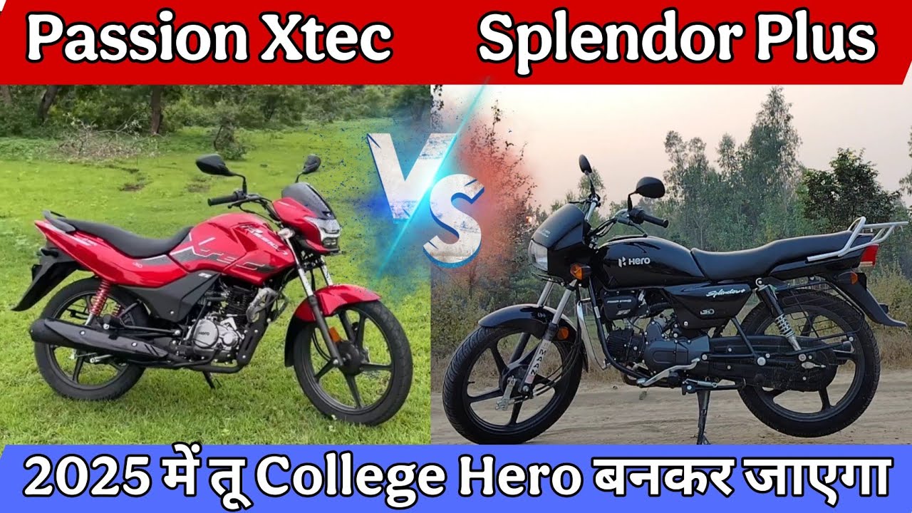 Hero Passion xtec vs Splendor Plus xtec 2025 महा comparison | Splendor plus vs passion pro 2025
