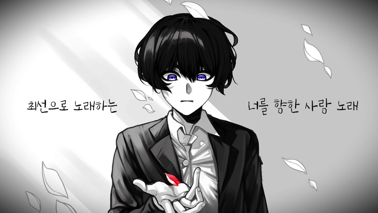 [당신이 믿은 내일이] Pitz - 소생 / Resurrection (UNI SV2 Ver.)