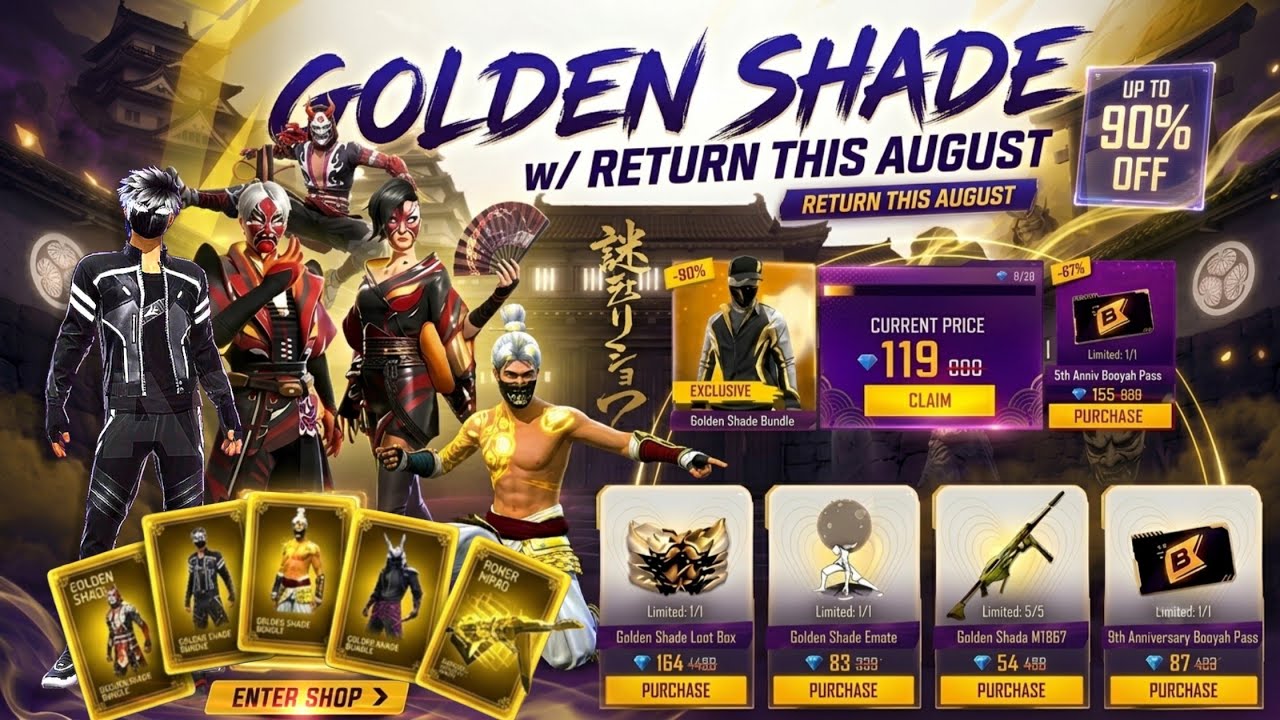GOLDEN SHADE BUNDLE RETURN FREE FIRE | AUGUST MYSTERY SHOP EVENT | FREEFIRE NEW EVENT l FF NEW EVENT