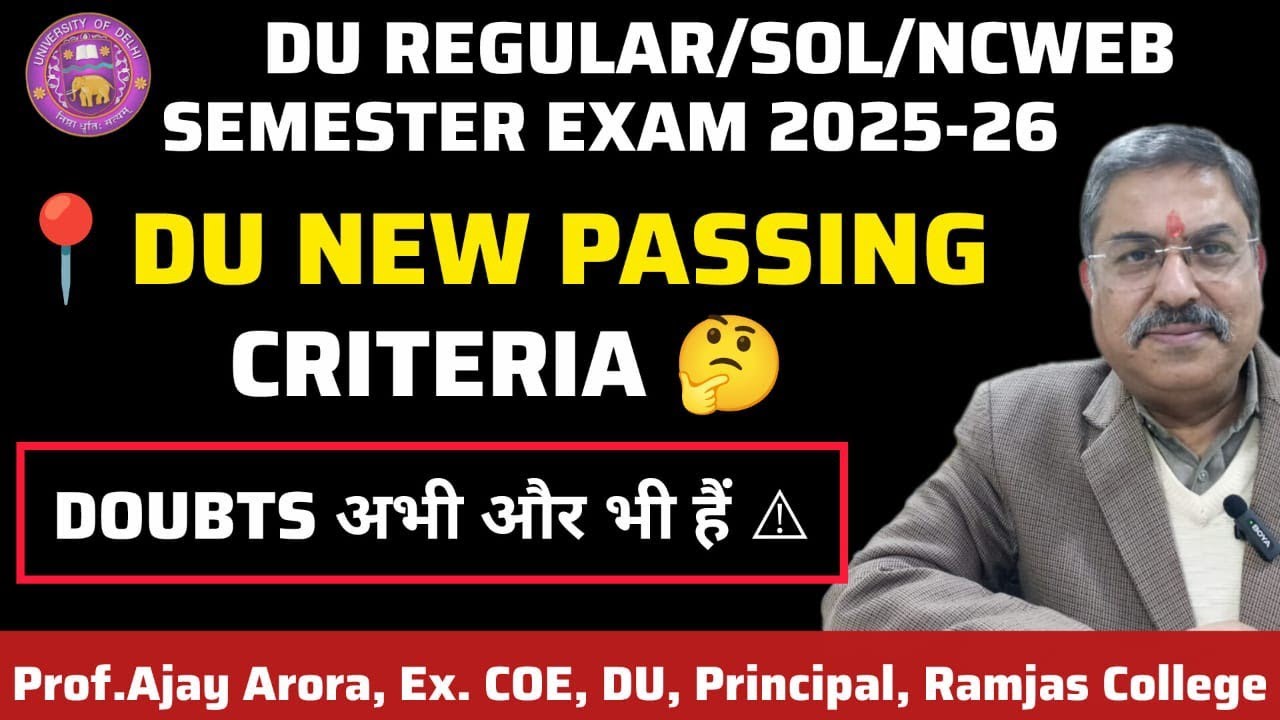 DU Passing Criteria 2025 ll SOL Passing Criteria ll NEP Passing Criteria ll कुछ Doubts 🧐अभी भी हैं ?