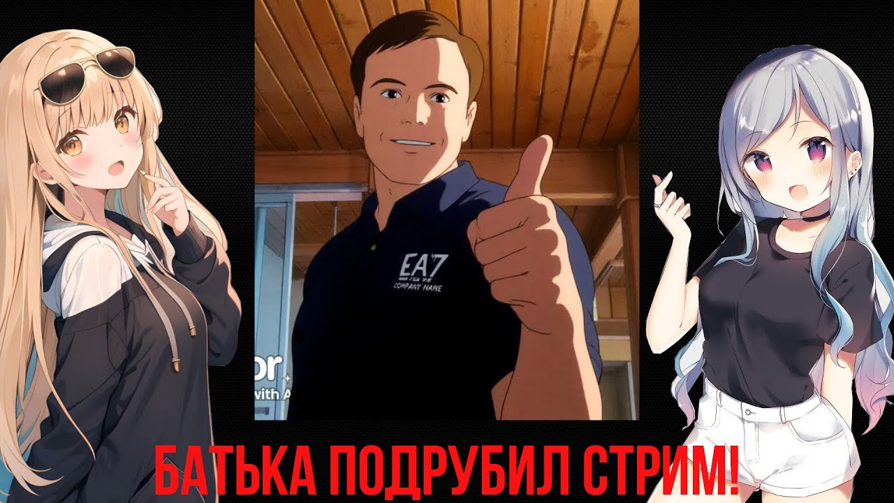 Стрим обновлённой Террарии