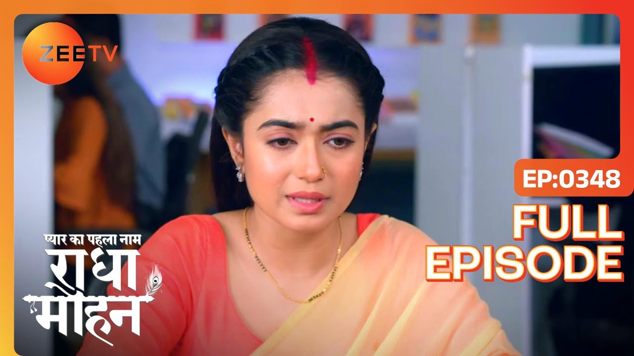 क्या याद कर रही है Radha? | Pyar Ka Pehla Naam Radha Mohan | Full Ep 348 | Zee TV | 8 May 2023