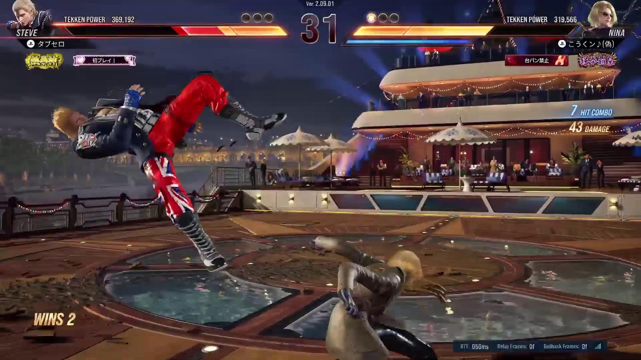 [鉄拳8] ランクマ！
