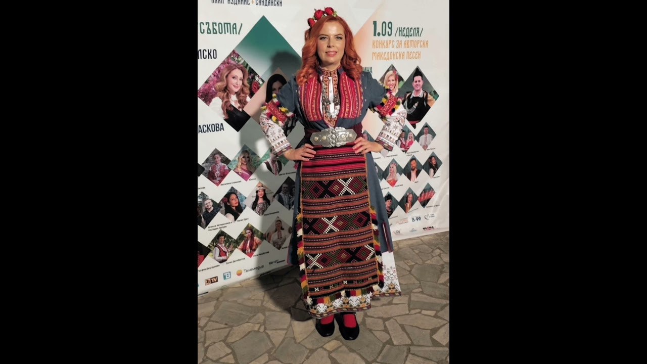 Гюлфето 
