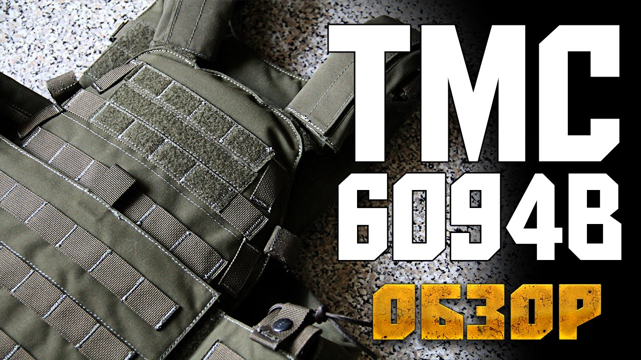 Обзор копии бронежилета LBT 6094B от TMC + Ликбез по серии 6094
