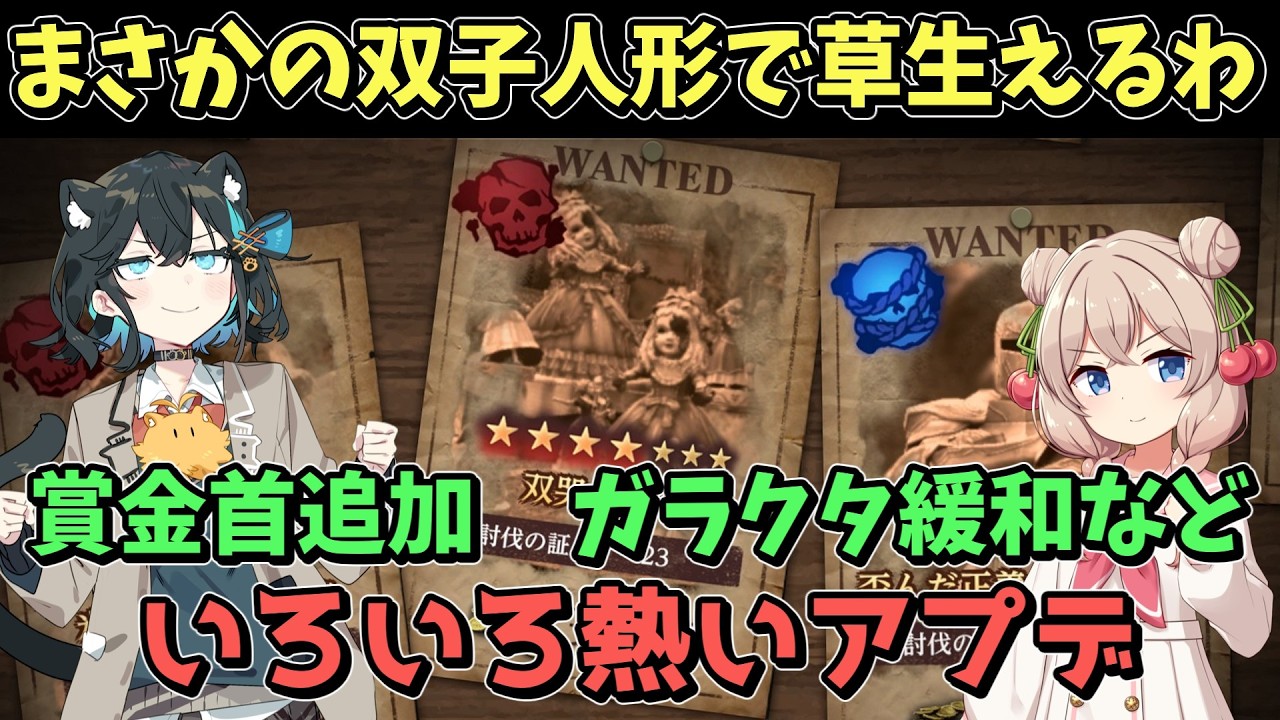 【ウィズダフネ】2/12　賞金首追加＆ガラクタ緩和！　モカちゃんしゅおちゃんでウィズダフネやっていきます！【Wizardry Variants Daphne】