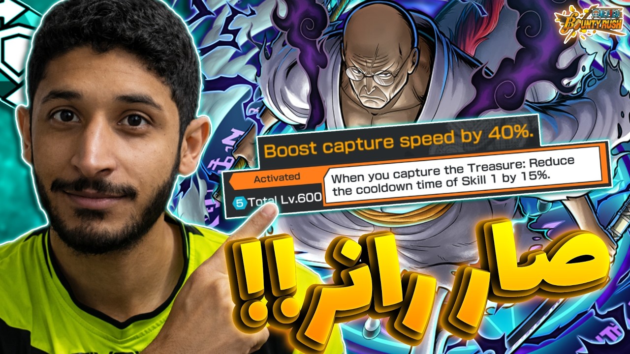 حلب الاكستريم ناسيجيرو #5 (كيف تخلي سانجيرو يصير رانر بكل سهولة!!) 🤔🔥 | OPBR