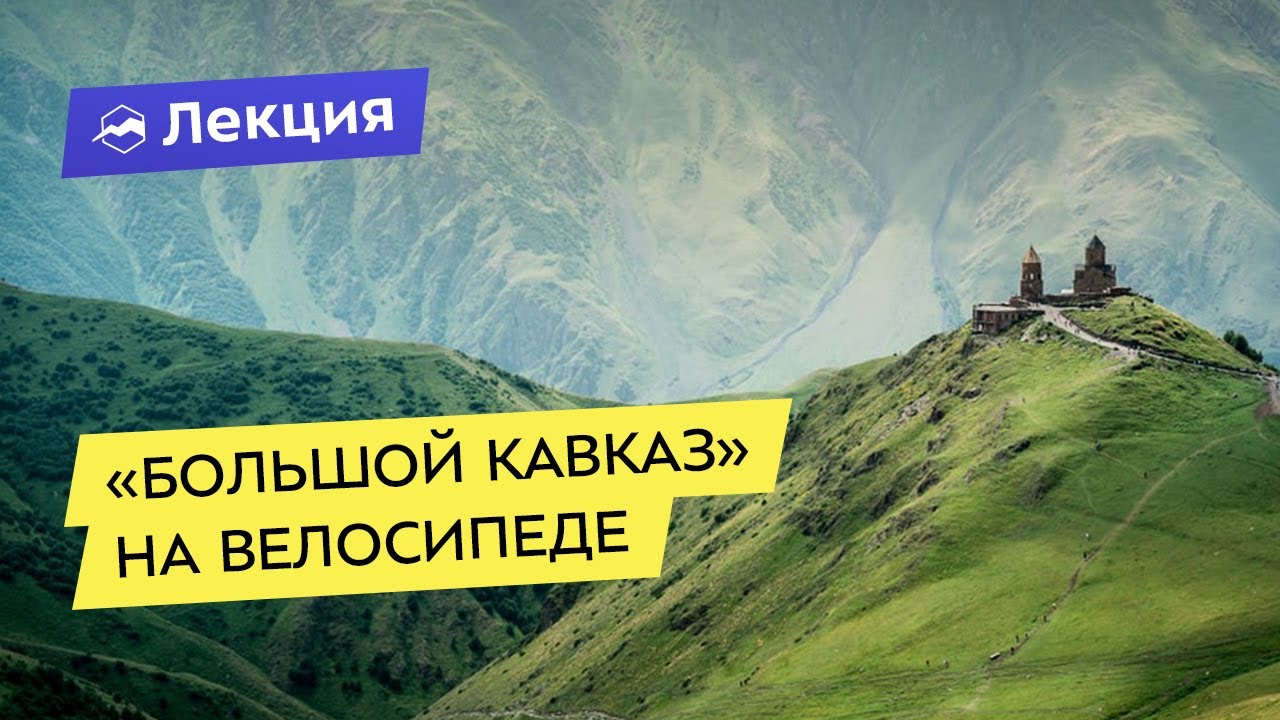 Как проехать 
