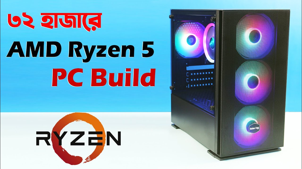 32k Ryzen 5 PC Build !!  মাত্র ৩২ হাজারে অলরাউন্ডার // Dektop Computer Price in BD