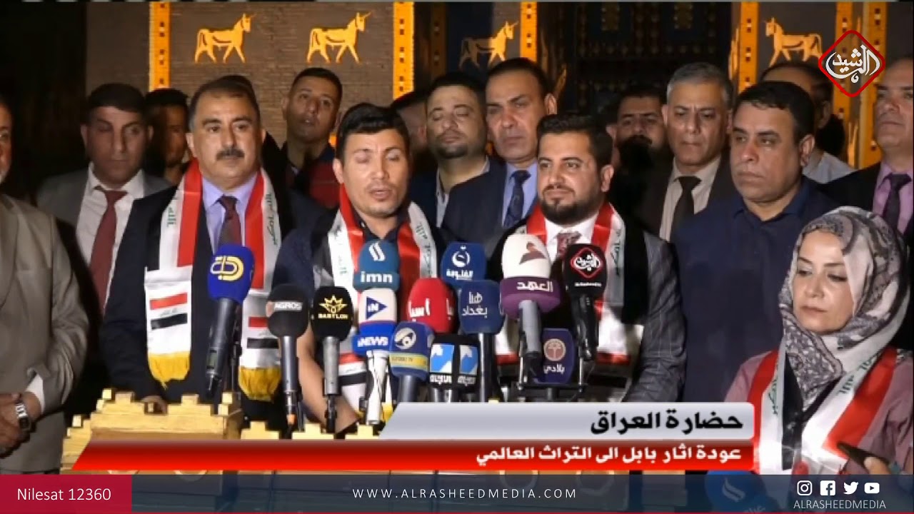 عودة اثار بابل الى التراث العالمي