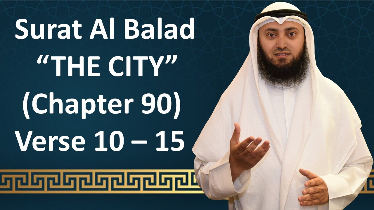 Tafseer | Gems From The Quran | 90 Al-Balad  10 - 15 | Mohammad AlNaqwi