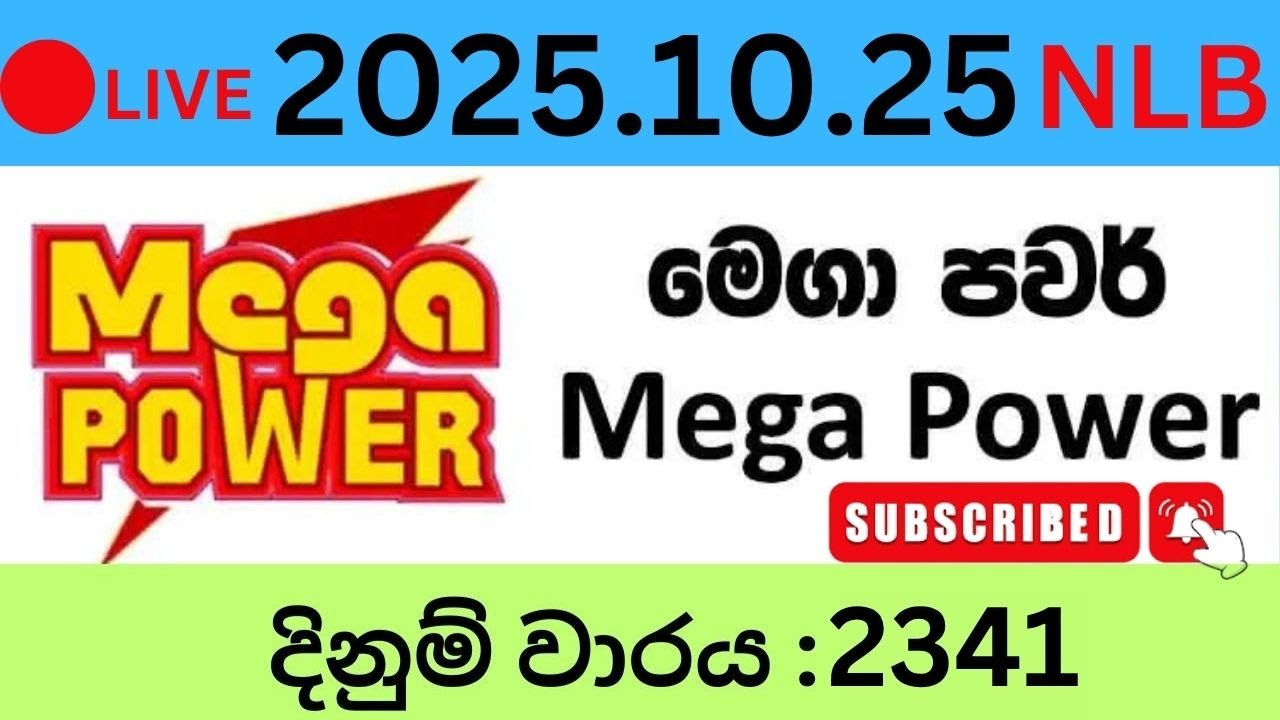 Mega Power 2341 2025.10.25 Today NLB