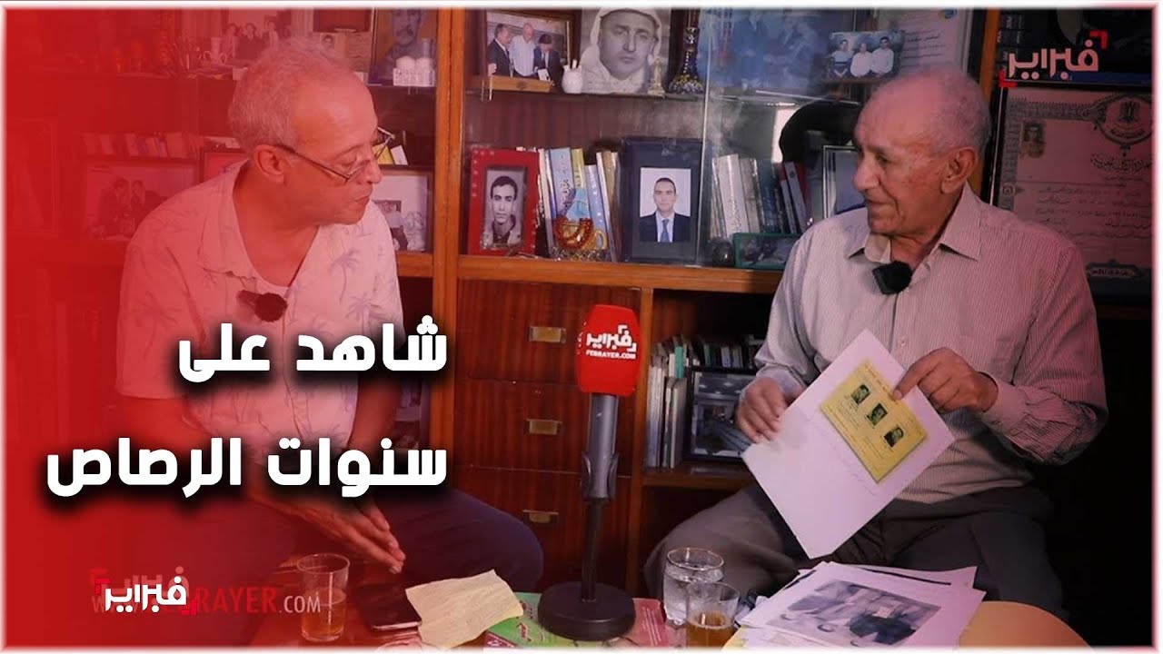 من السلاح إلى القلم.. 