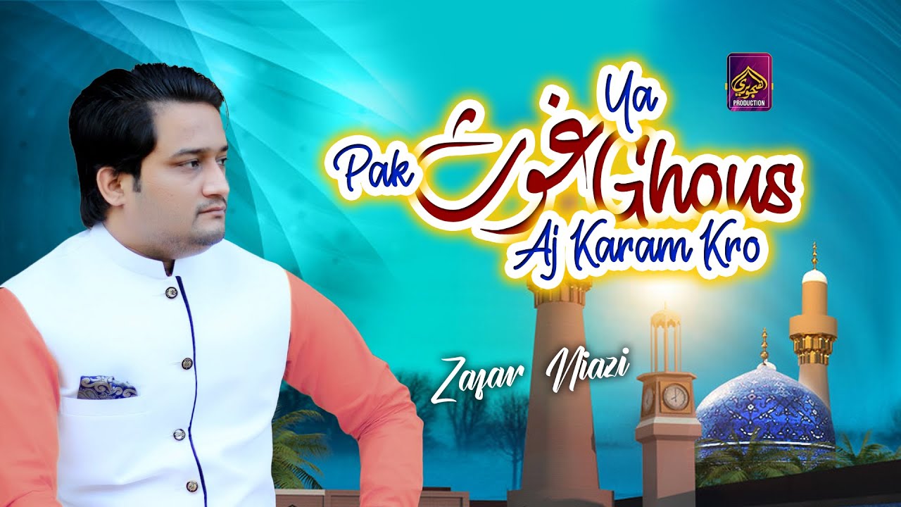 Ya Ghous Pak Aj Karam Kro | Zafar Niazi Masood Niazi Qawal Son Of Ghouse Mohammad Niazi Qawal 2024