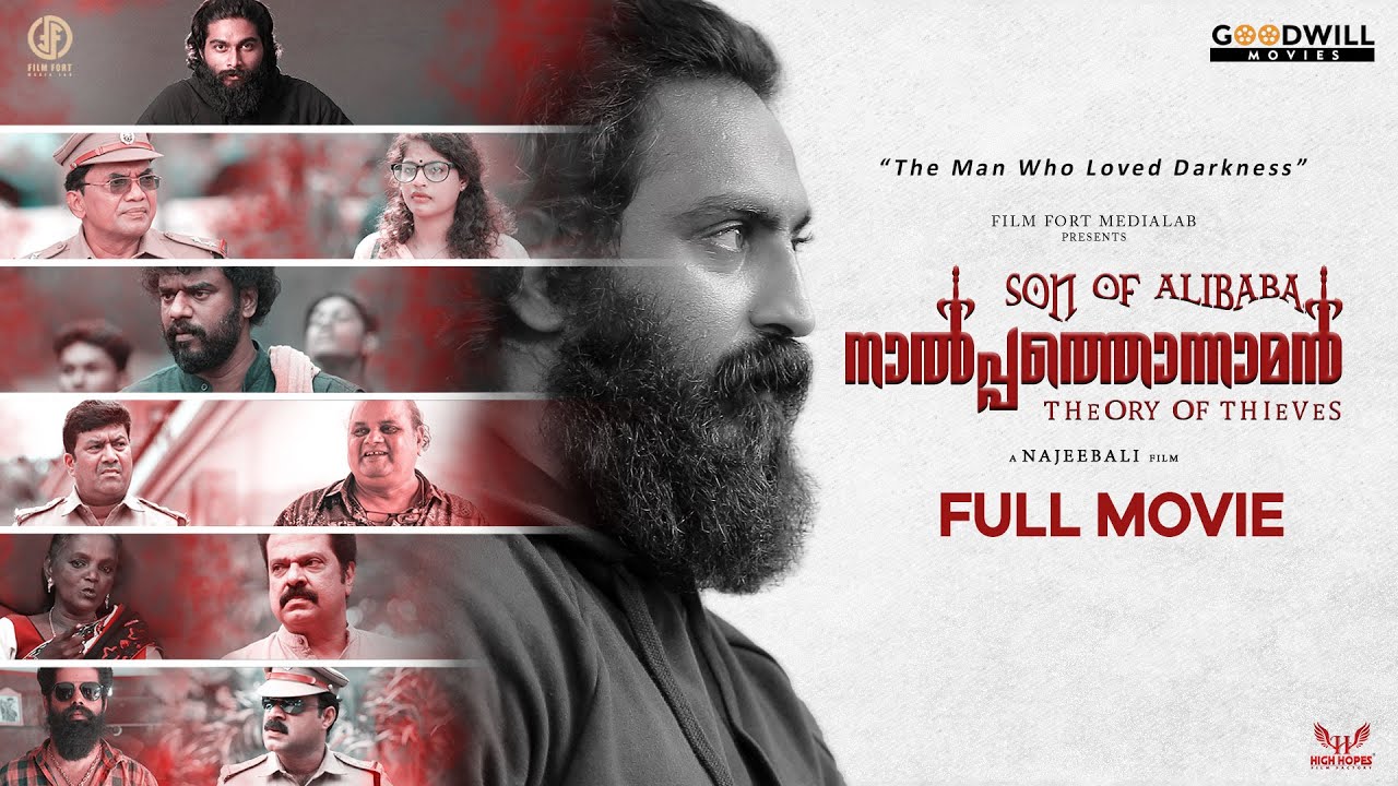 Son Of Alibaba Naalpathonnaman | Malayalam Full Movie | Najeebali | Film Fort Medialab