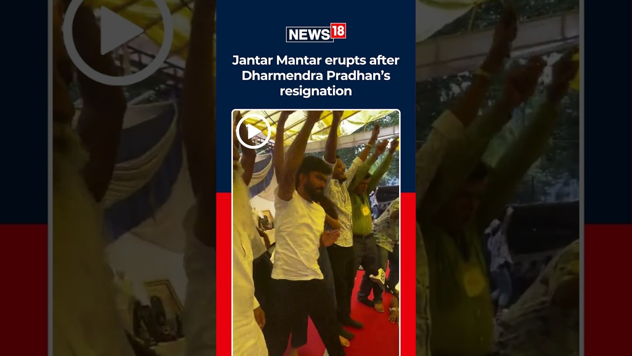 Jantar Mantar Erupts As Dharmendra Pradhan Resigns | Students Celebrate | Breaking News | N18S